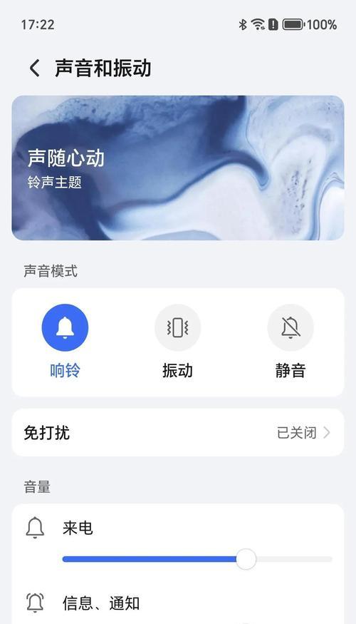 荣耀手机怎么声音唤醒语音助手？如何设置？  第2张
