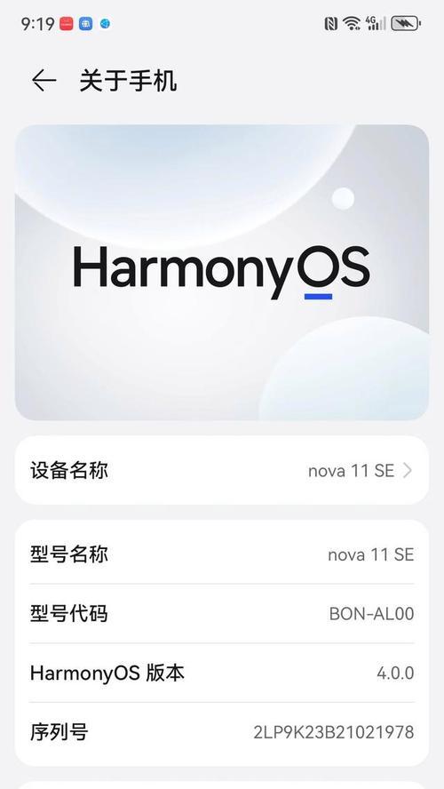 荣耀手机怎么声音唤醒语音助手？如何设置？  第3张