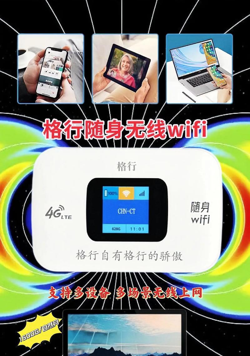 为什么关闭wifi后无法使用流量？如何解决？  第2张