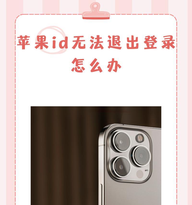 为什么关闭wifi后无法使用流量？如何解决？  第3张