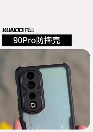 荣耀50手机保护壳硬怎么办？如何选择合适的荣耀50手机保护壳？  第3张