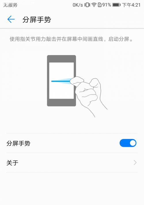 荣耀60数据传输到新手机的步骤是什么？  第3张