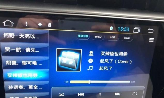 奇瑞汽车能链接蓝牙吗？苹果手机如何设置蓝牙连接？  第3张