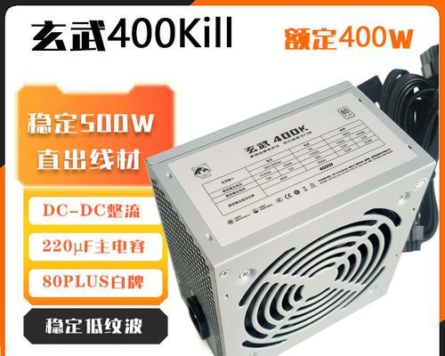 玄武电源新品评价？性能特点是什么？  第2张