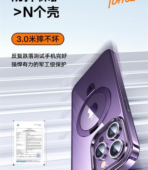 图拉斯支架平板壳安装步骤是什么？需要工具吗？  第1张