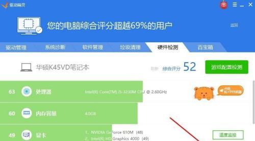 平板电脑硬盘格式怎么改？操作步骤是什么？  第1张