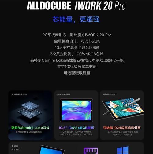 平板电脑硬盘格式怎么改？操作步骤是什么？  第2张