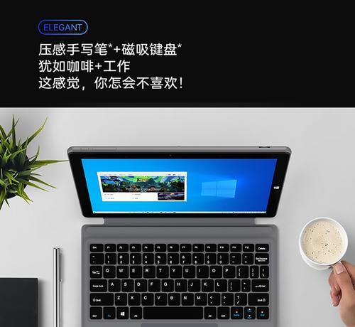 平板电脑硬盘格式怎么改？操作步骤是什么？  第3张