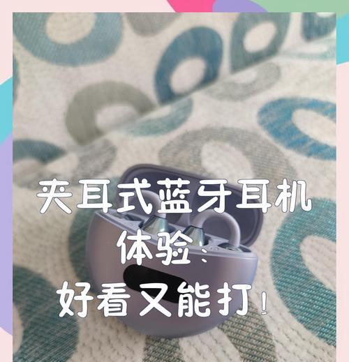 蓝牙耳机的稳固降噪功能有何作用？  第3张