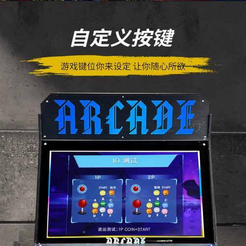 拳王游戏机技能怎么操作？技能玩法是什么？  第3张