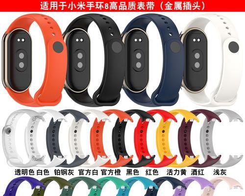 小米手环腕带的正确佩戴方法是什么？  第2张