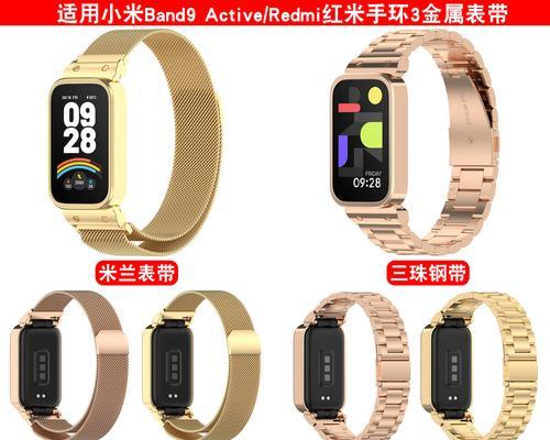 小米手环腕带的正确佩戴方法是什么？  第3张