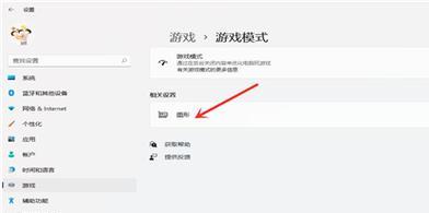 自动切换到独显显卡的方法是什么？需要什么设置？  第2张