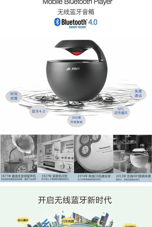 迷你音响在亳州市的维修点位置？  第3张