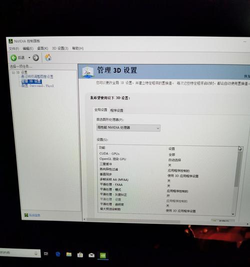 如何将显卡设置为高性能模式？  第2张