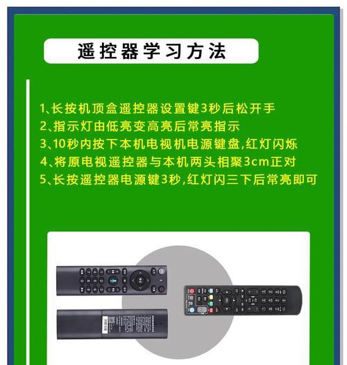 移动机顶盒如何加装？需要哪些步骤？  第3张