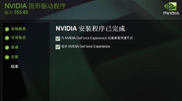 新台式电脑驱动安装流程？驱动安装失败怎么办？  第1张