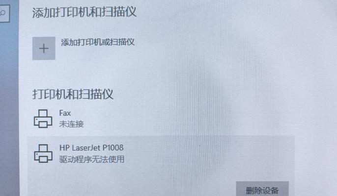 新台式电脑驱动安装流程？驱动安装失败怎么办？  第3张
