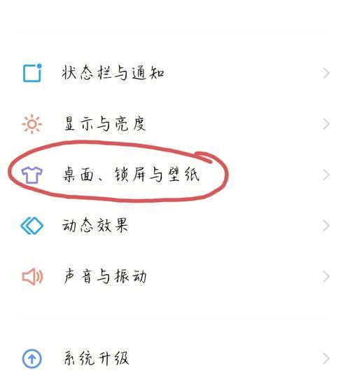 vivo手机打字页面恢复默认设置的方法？  第3张
