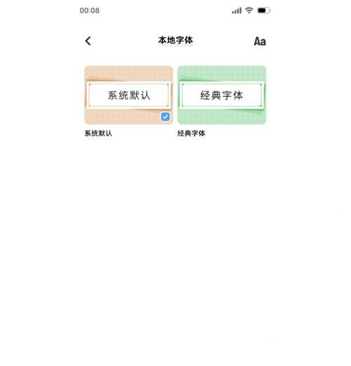 vivo手机打字页面恢复默认设置的方法？  第2张