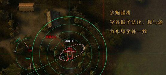 瞄准三星手机的正确方法是什么？瞄准后如何进行有效打击？  第2张