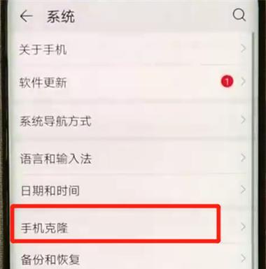 华为mate30电池胶带粘贴方法是什么？粘贴后如何确保安全？  第3张