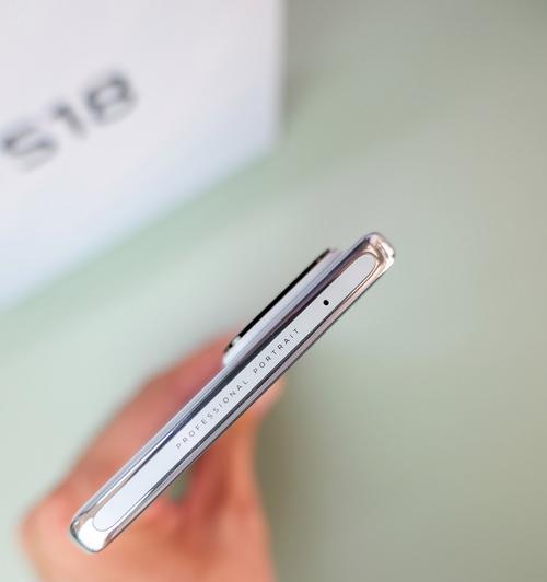 S18手机如何开启移动网络共享？  第2张
