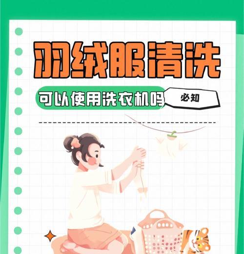 针织衫适合哪种洗衣机清洗？使用洗衣机时的注意事项？  第1张
