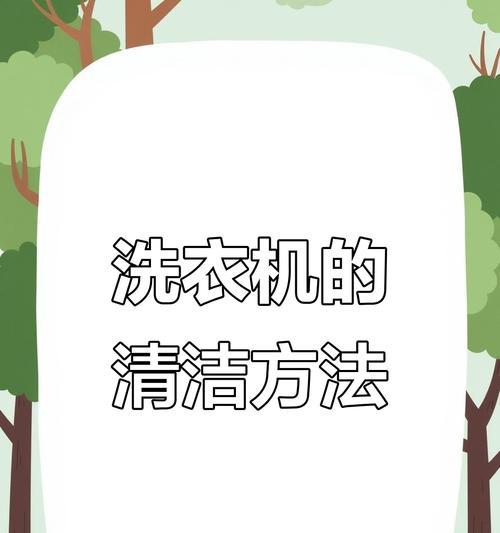 针织衫适合哪种洗衣机清洗？使用洗衣机时的注意事项？  第3张