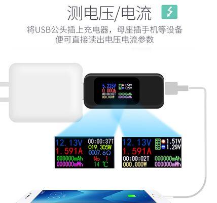 彩屏普通充电器使用方法是什么？使用中应注意什么？  第1张