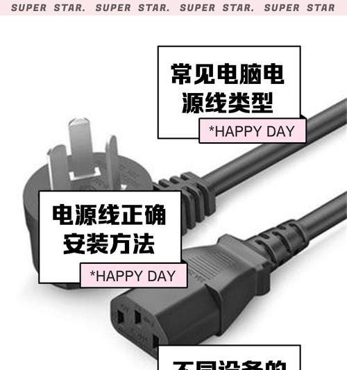电脑电源针脚接头接法是什么？接错会怎样？  第2张