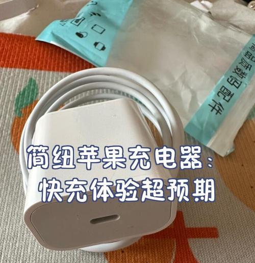 苹果15充电器正确插入方法？使用时应注意什么？  第3张