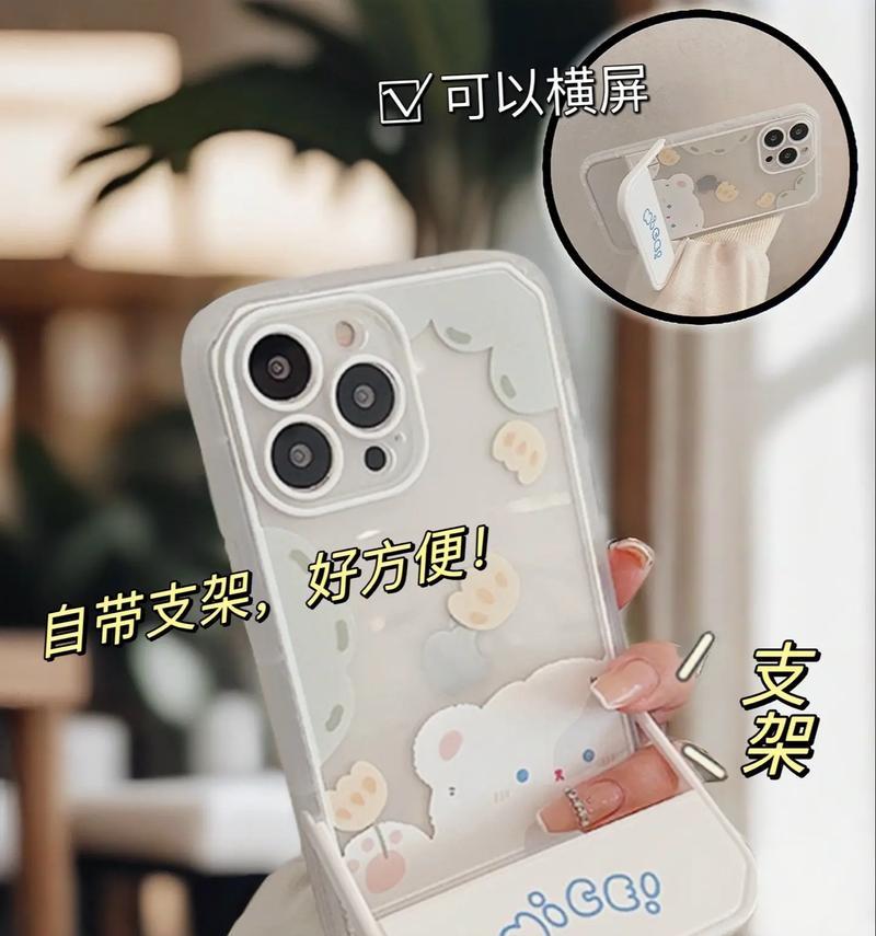 手机壳造景好看的设计方法是什么？有哪些创意点子？  第1张