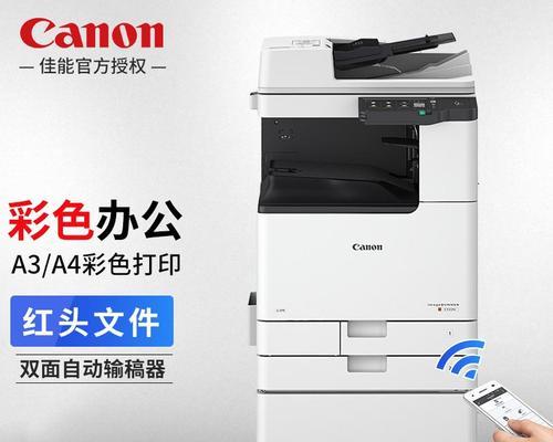 佳能3125内置报告打印方法是什么？打印过程中应注意什么？  第2张