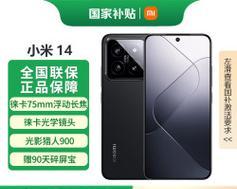 小米手机徕卡风格怎么关闭？去除方法是什么？  第1张