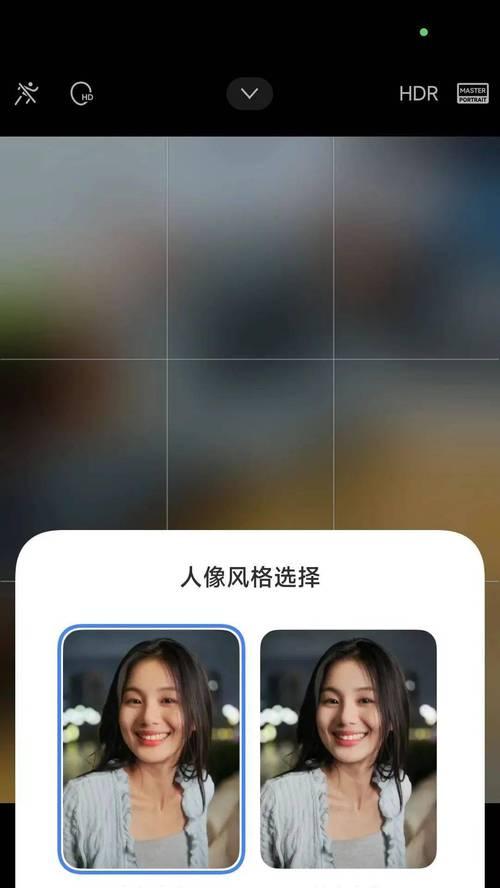 小米手机徕卡风格怎么关闭？去除方法是什么？  第3张