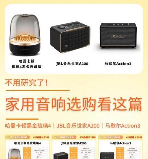 低音炮蓝牙最小尺寸价格是多少？性价比高的选择有哪些？  第2张