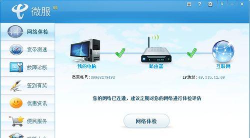 自家搭建网络路由器的步骤是什么？搭建过程中可能遇到哪些问题？  第1张