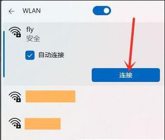 笔记本电脑输入文字被吞的解决方法是什么？  第1张