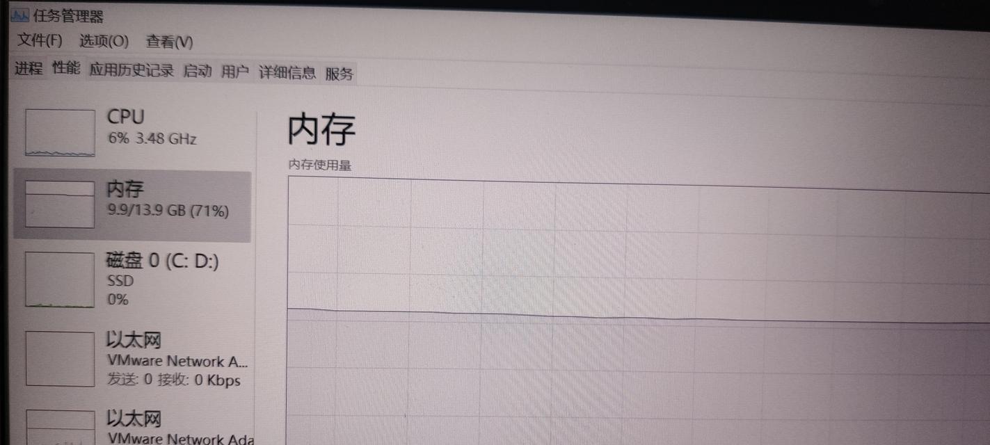 笔记本电脑输入文字被吞的解决方法是什么？  第2张