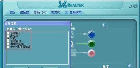 笔记本电脑输入文字被吞的解决方法是什么？  第3张