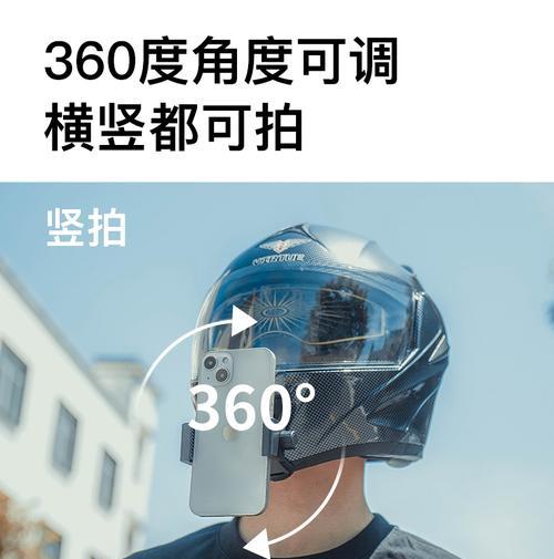 骑行固定手机支架方法是什么？  第3张