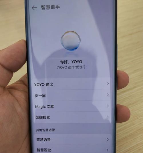 荣耀90怎么连接电脑的手机连接？连接过程中的问题如何解决？  第1张