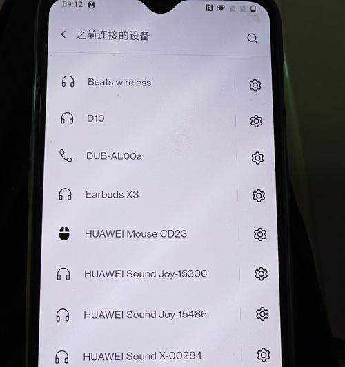 荣耀90怎么连接电脑的手机连接？连接过程中的问题如何解决？  第2张