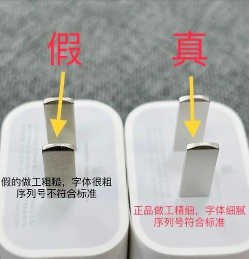 充电器多个头如何充电？使用技巧是什么？  第1张