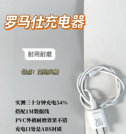 充电器多个头如何充电？使用技巧是什么？  第2张