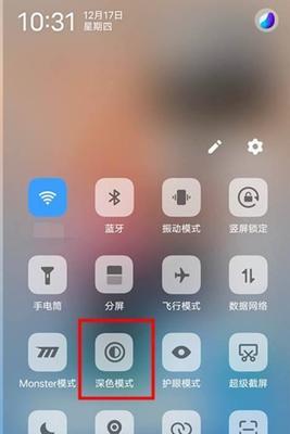 vivo手机外设鼠标隐藏光标的方法是什么？隐藏光标有什么好处？  第1张