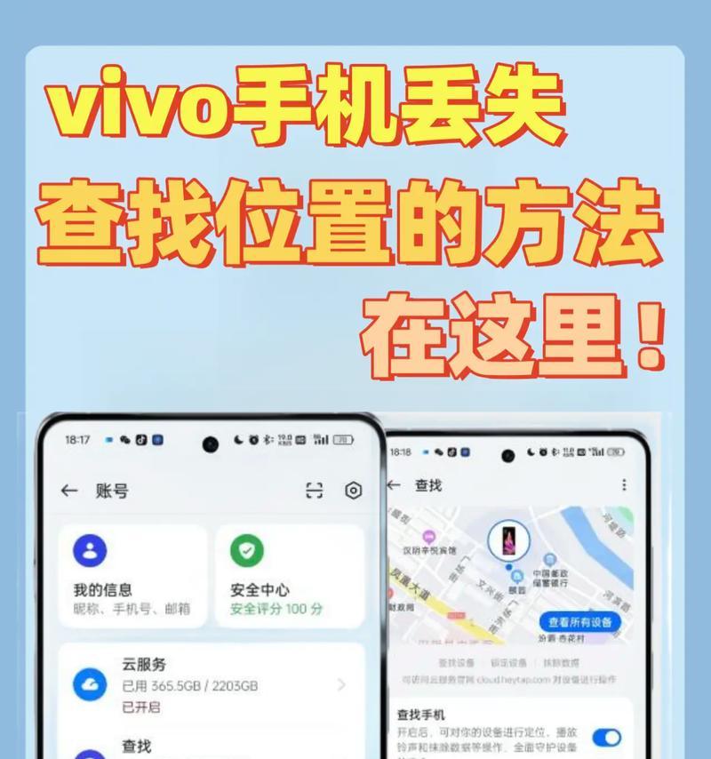 vivo手机外设鼠标隐藏光标的方法是什么？隐藏光标有什么好处？  第2张