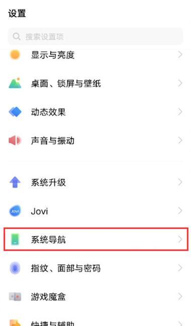 vivo手机外设鼠标隐藏光标的方法是什么？隐藏光标有什么好处？  第3张