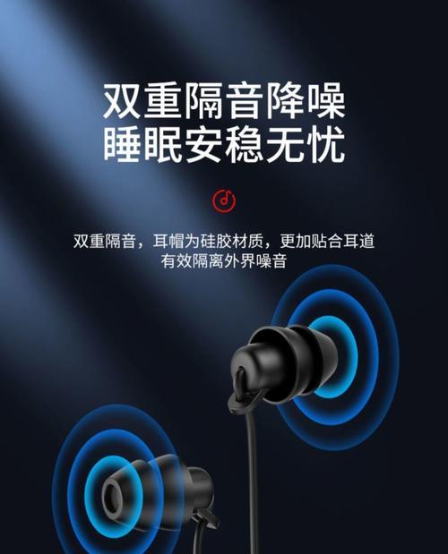 华为耳机助眠音功能如何激活？使用助眠音有哪些好处？  第1张